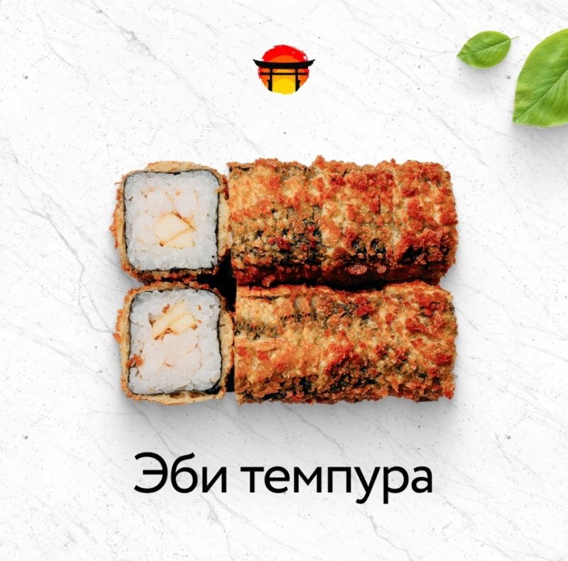 Рахат ролл ул кувыкина 17 октябрьский фото Эби темпура - купить в Доставка вкусной еды Рахат РолЛ в Октябрьском, Кувыкина 1