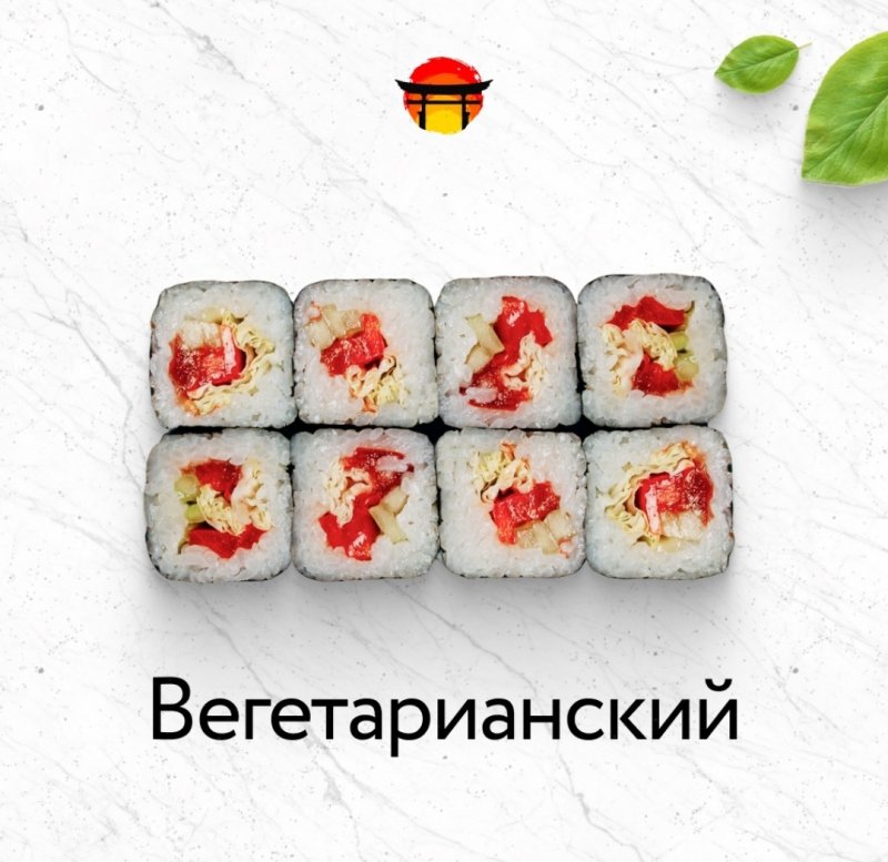 Рахат ролл ул кувыкина 17 октябрьский фото Вегетарианский - купить в Доставка вкусной еды Рахат РолЛ в Октябрьском, Кувыкин