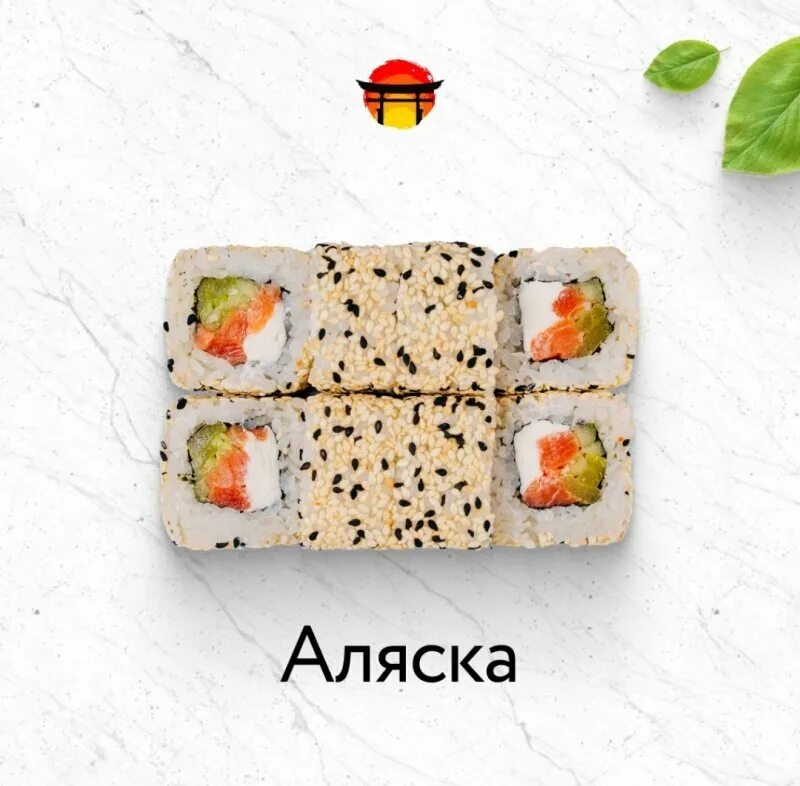 Рахат ролл ул кувыкина 17 октябрьский фото Аляска - купить в Доставка вкусной еды Рахат РолЛ в Октябрьском, Кувыкина 17 Люб