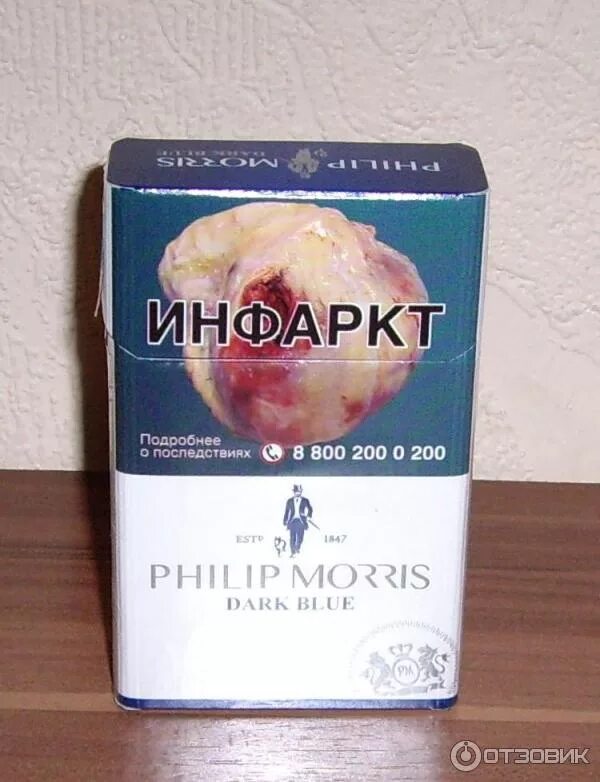 Рак горла сигареты фото Отзыв о Сигареты Philip Morris Dark Blue я в шоке от такого дизайна!