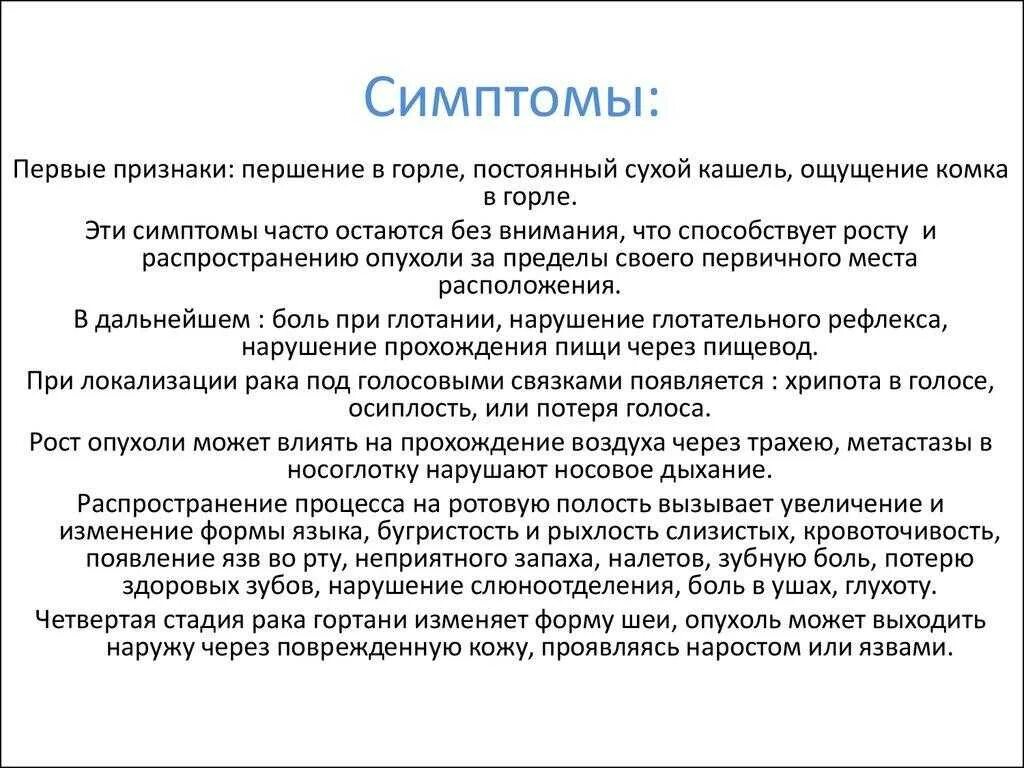 Последние публикации на сайте " Страница 165 " Информационный медицинский портал