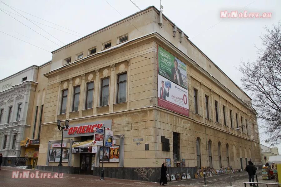 Raketa, hairdresser, Nizhniy Novgorod, Bol'shaya Pokrovskaya Street, 93 - Yandex