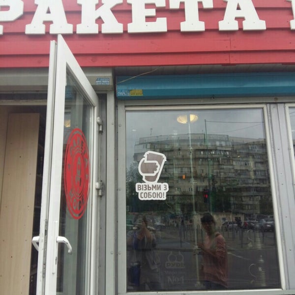 Raketa Coffee, coffee shop, Smolensk, ulitsa Nikolayeva, 6 - Yandex Maps