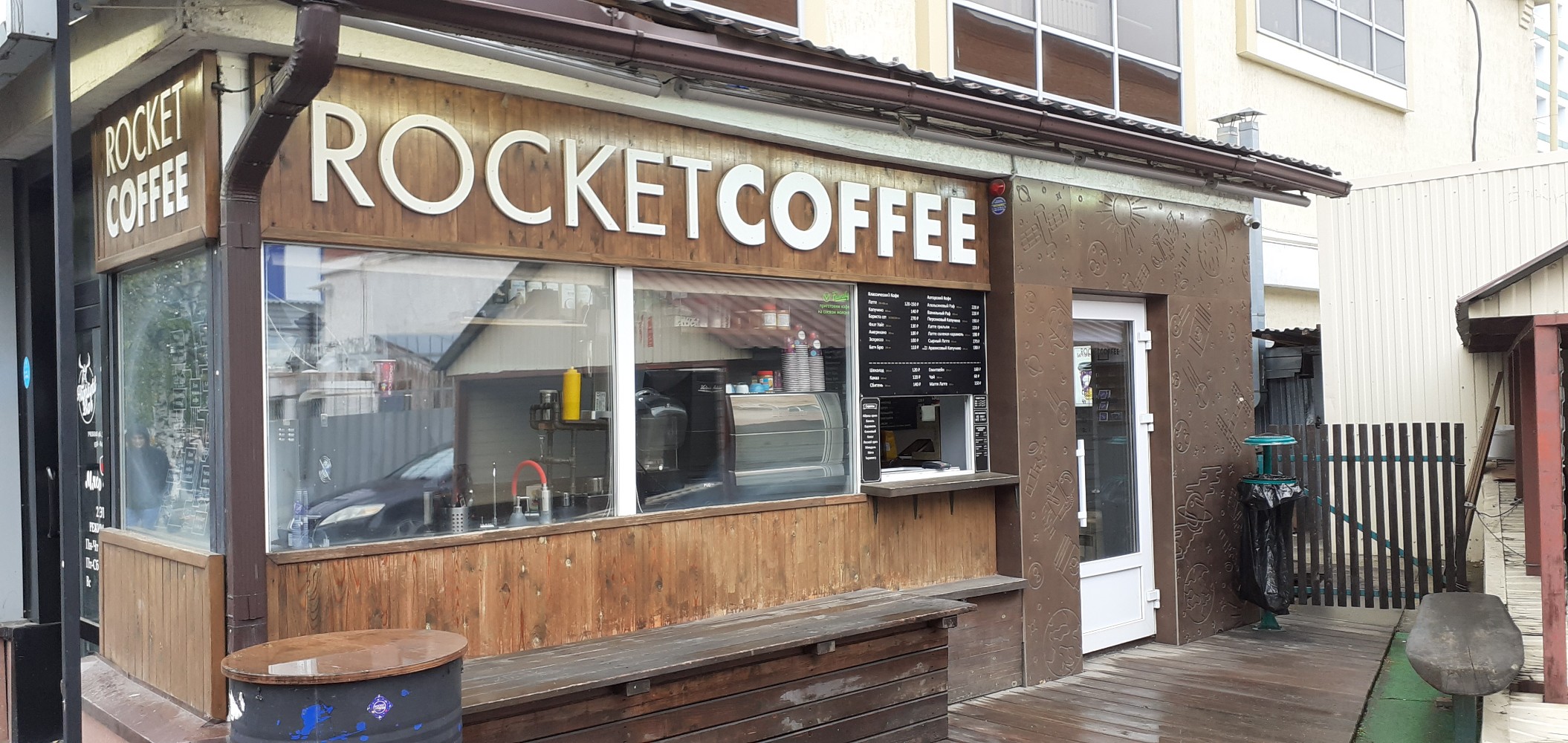 Ракета кофе ул николаева 6 смоленск фото Отзывы о "Rocket Coffee", Томск, Учебная улица, 46 - Яндекс Карты