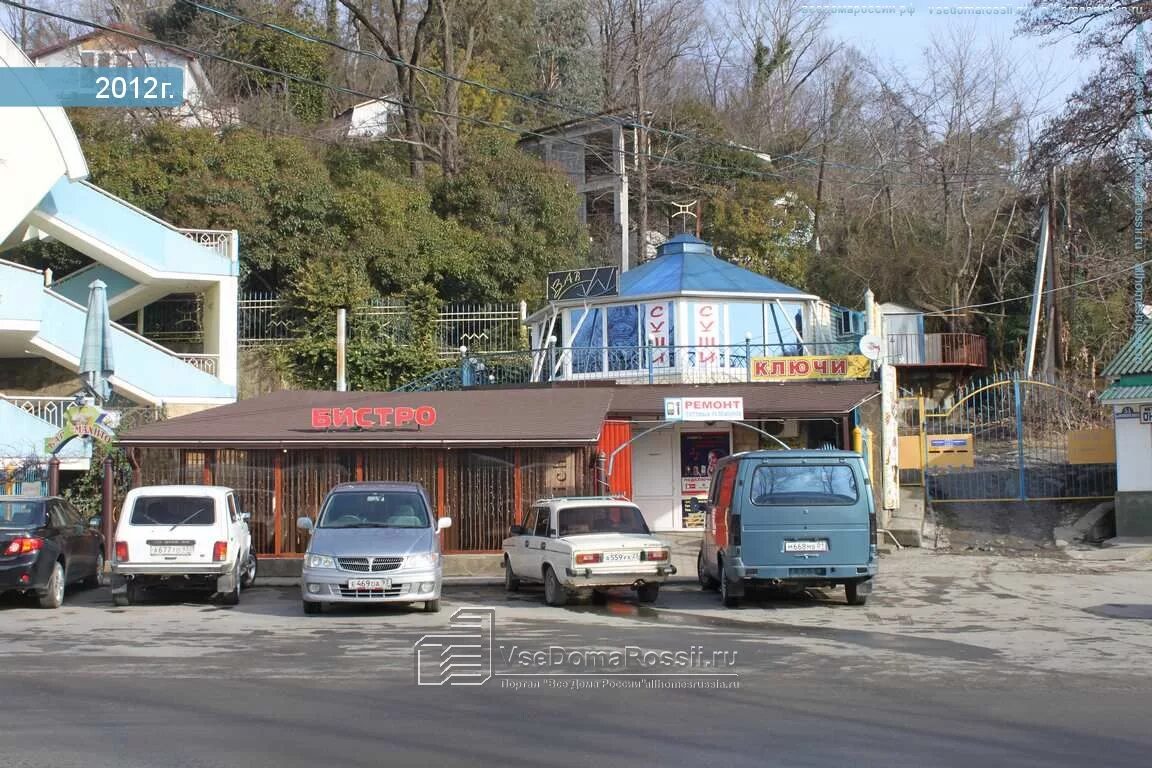 Ракета маркет сухум сухумское шоссе фото Photos of cafe / pub in Sochi. Страница 4