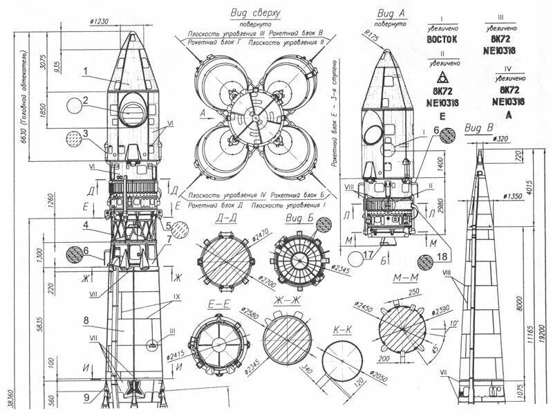 Ракета своими руками чертежи Vostok Spacecraft Modules Spacecraft, Energy machine, Space flight