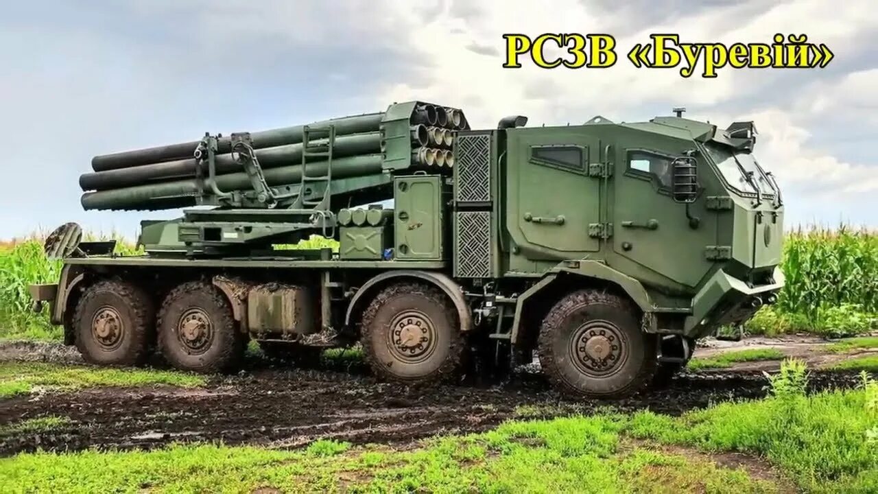 Ракетная установка ураган фото Українська РСЗВ "Буревій" - не просто "Ураган" на іншій базі - YouTube