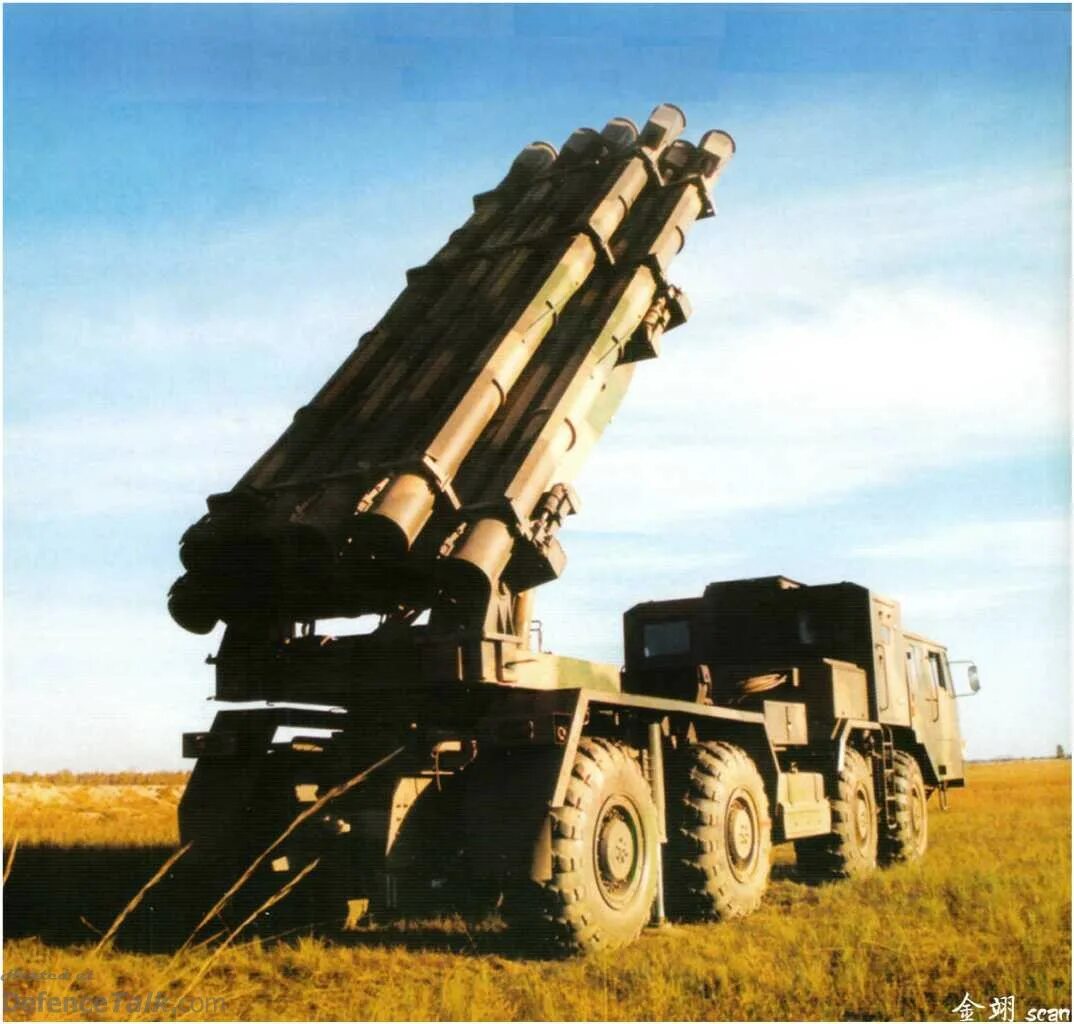 Ракетные установки фото и название A-100 MLRS (Multiple Launch Rocket System) Defence Forum & Military Photos - Def