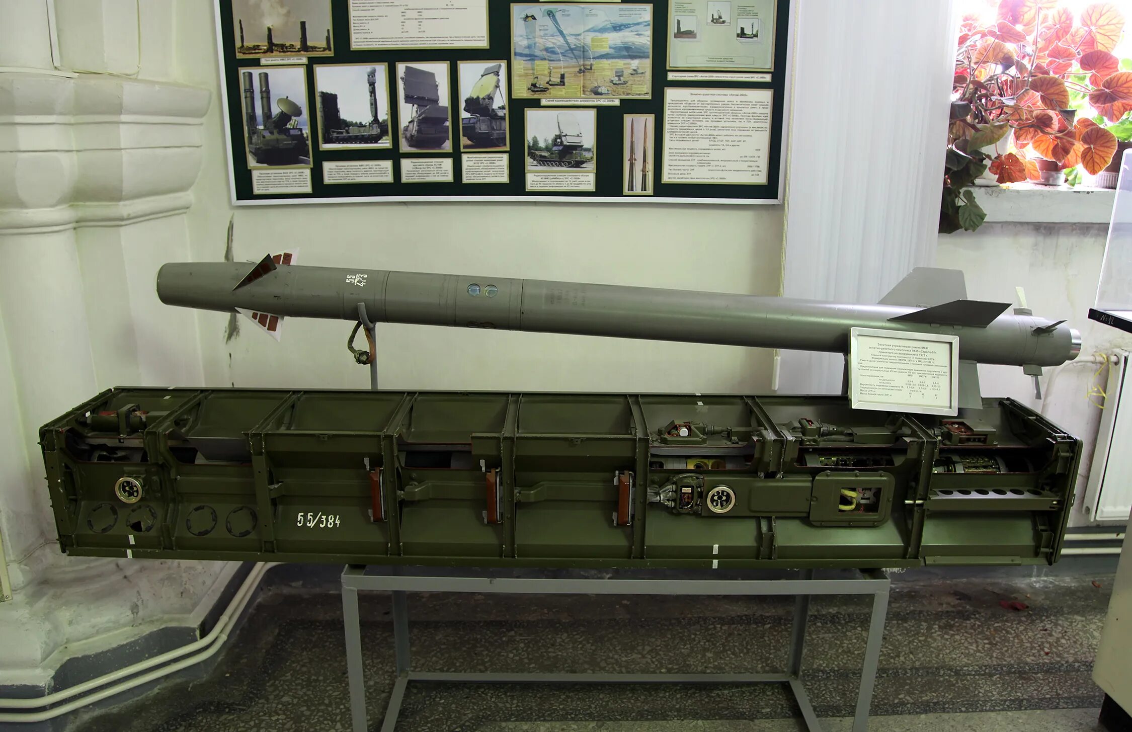 Ракетный комплекс стрела фото Файл:9M37 surface-to-air missile of Strela-10 system.jpg - Википедия