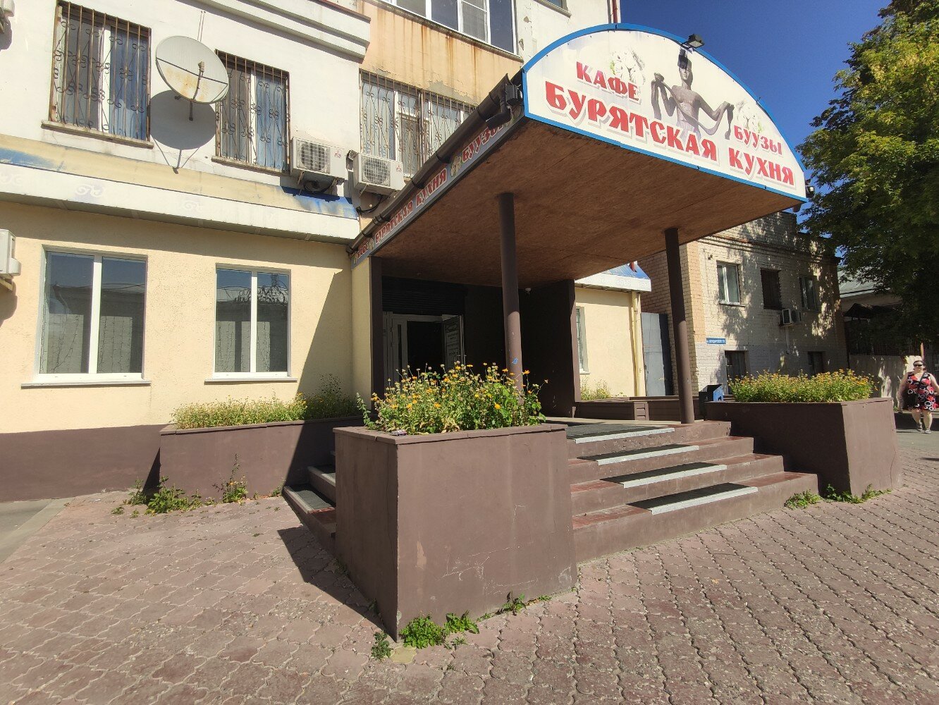 Ракиморе ул володарского 25 тюмень фото Panorama: Бурятская кухня, cafe, Tyumen, Volodarskogo Street, 25 - Yandex Maps