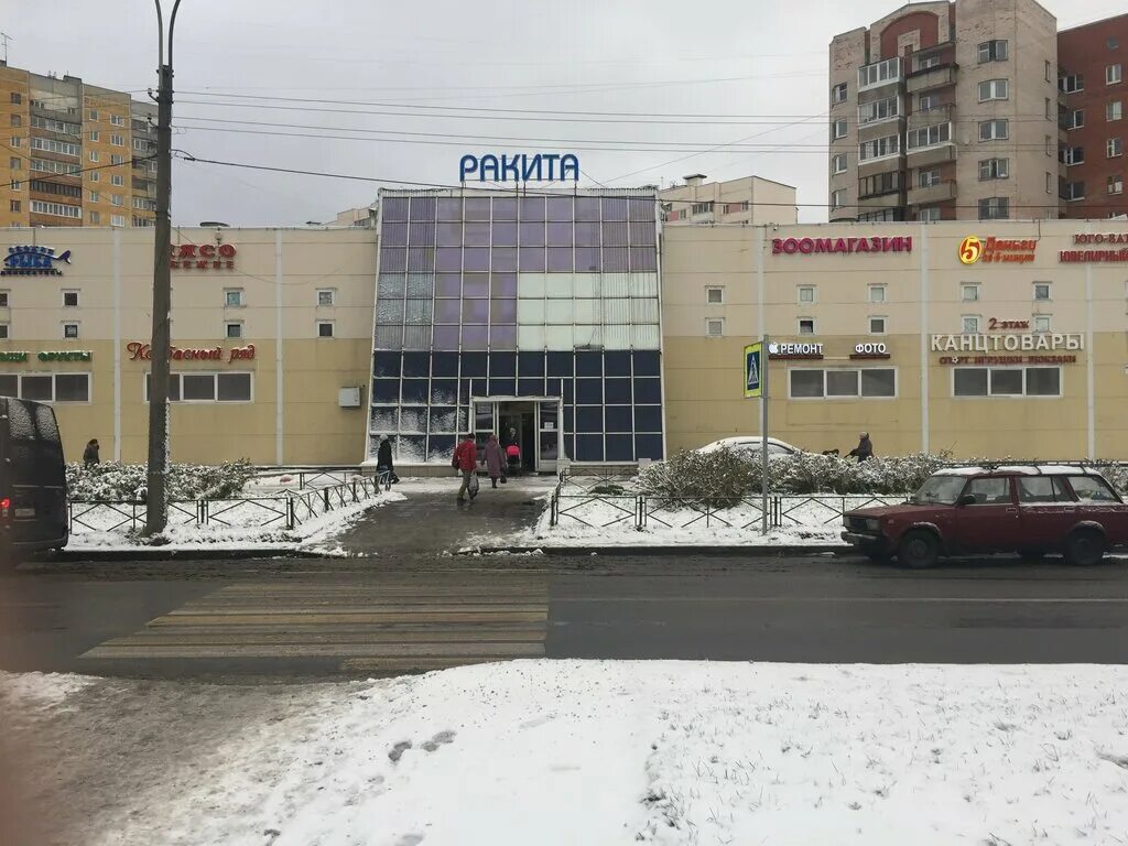 Ракита ул маршала захарова 34 фото Boxberry, courier services, Saint Petersburg, Marshala Zakharova Street, 34 - Ya