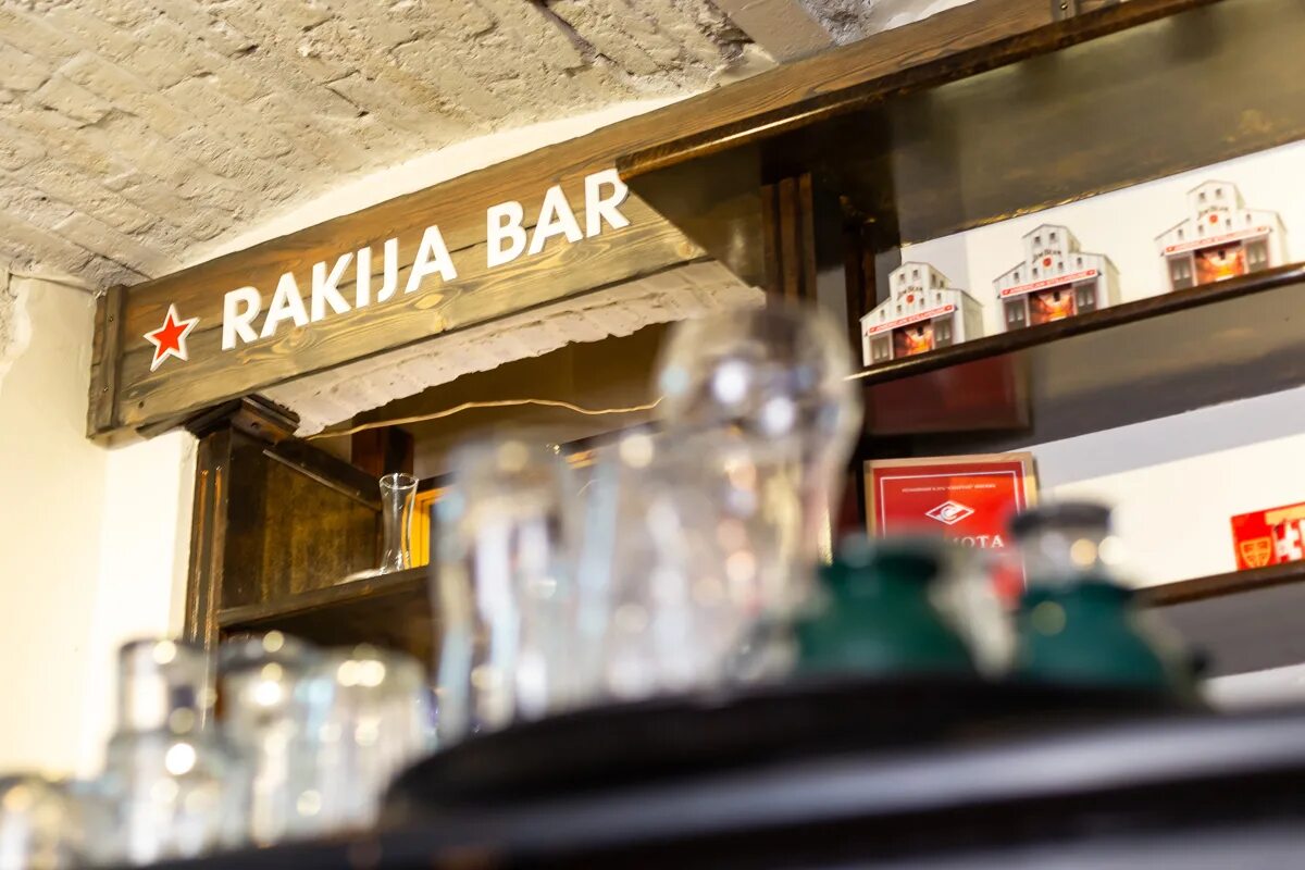 Ракия бар рождественский бул 20 фото INTERIOR Rakija Bar