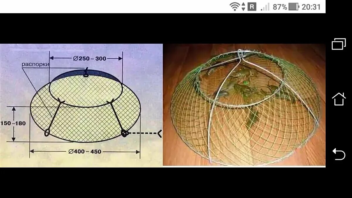 Раколовка своими руками схема размеры Снасть для ловли рака: Рака-ловка + с берега. Фото заметки из моей жизни в Крым 
