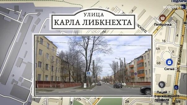 Ракурс ул карла либкнехта 12 фото В Тарусе правит вырусь В старинном русском городе Тарусе местные русофобские вла