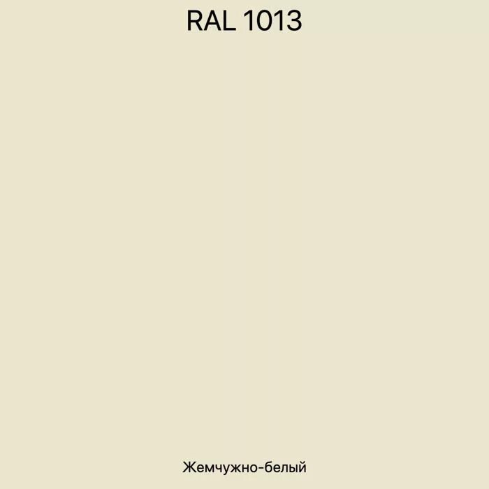 Рал 1013 какой цвет фото в интерьере PSH705I Стол туалетный узкий фактура дерева и эмаль слоновая кость RAL 1013 в ст