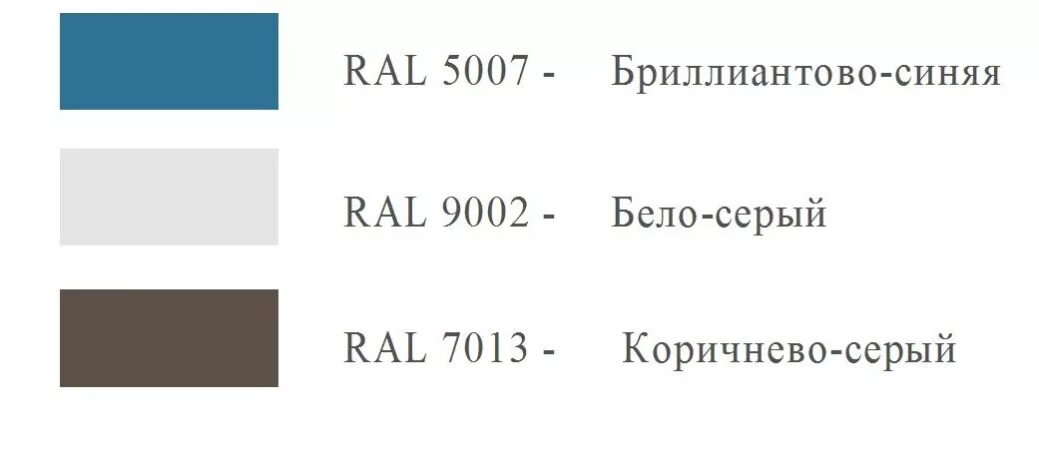 Рал 9002 какой цвет фото в интерьере Северный лис рал