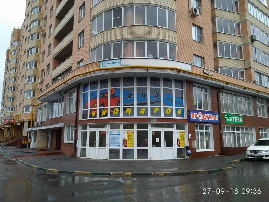 Ральффемили просп ленина 157 тула фото Nahodu71.ru, auto parts and auto goods store, Tula, Lenina Avenue, 157 - Yandex 