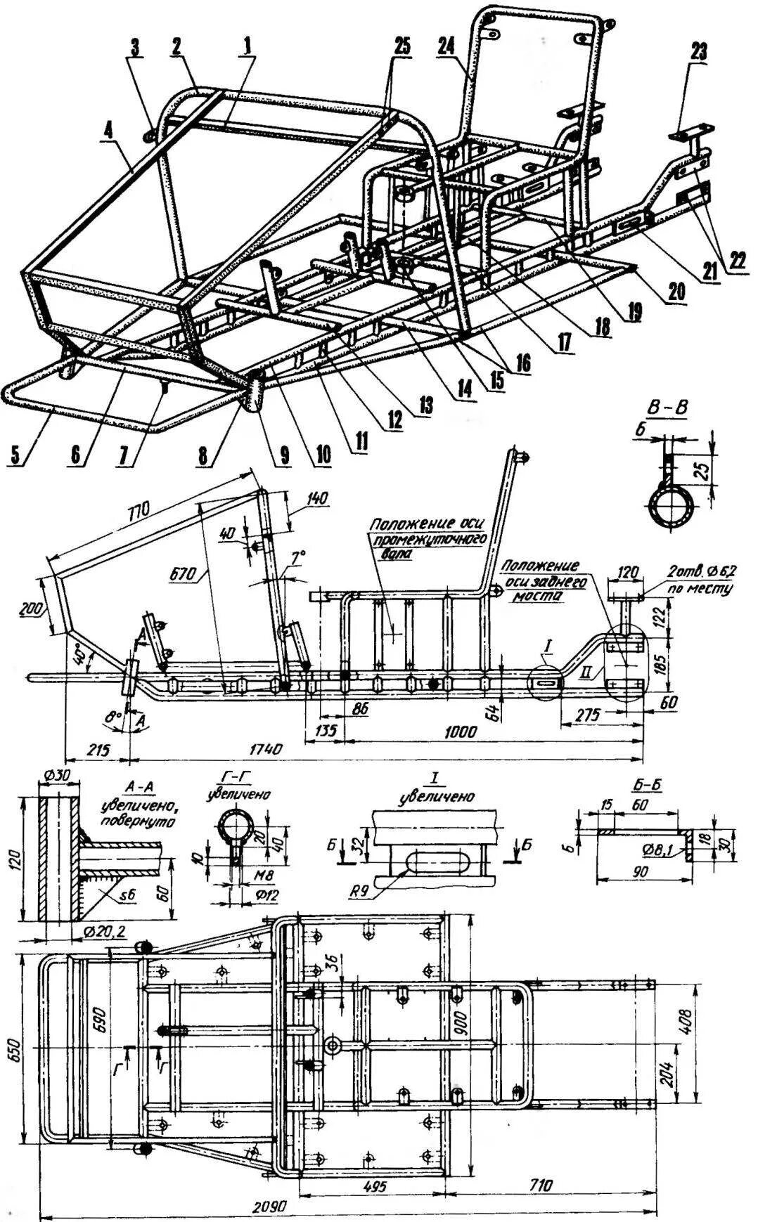 Рама снегохода своими руками чертежи размеры фото ЛЫЖА ПЛЮС ПНЕВМАТИК МОДЕЛИСТ-КОНСТРУКТОР