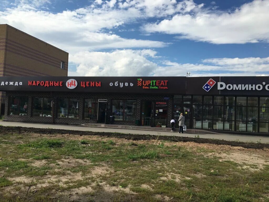 Рамазан ул кул гали 11б казань фото Permanently closed: Upiteat, fast food, Republic of Tatarstan, City of Kazan, Ku