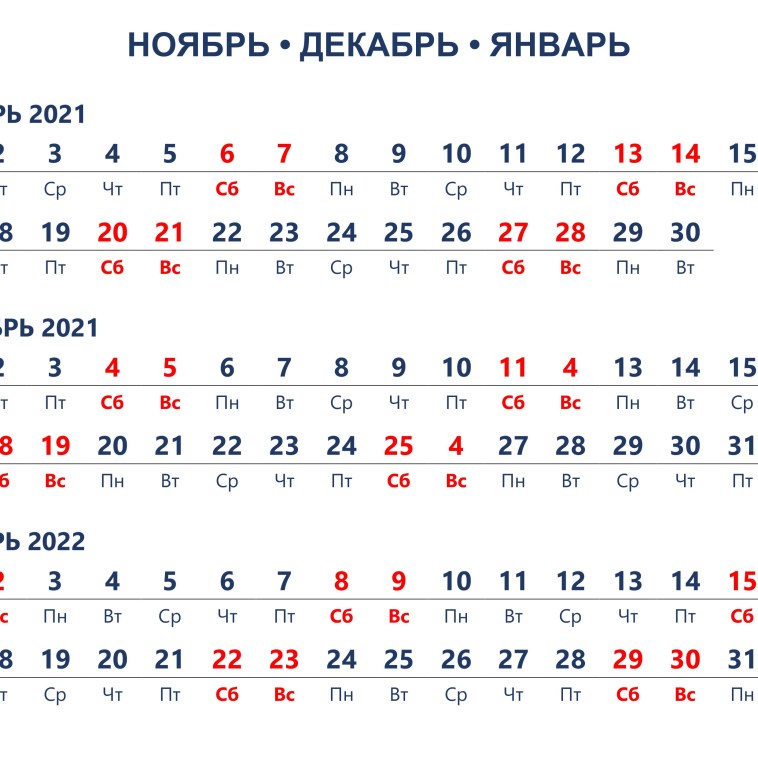 Рамблер календарь стрижек на сентябрь 2024 Календарь стрижек на сентябрь 2024