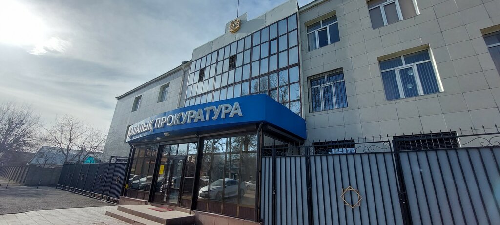 Раменская городская прокуратура ул ногина 8 фото Городская прокуратура, prosecutor's office, Taraz, Qolbasshy Qoıgeldi kóshesi, 7