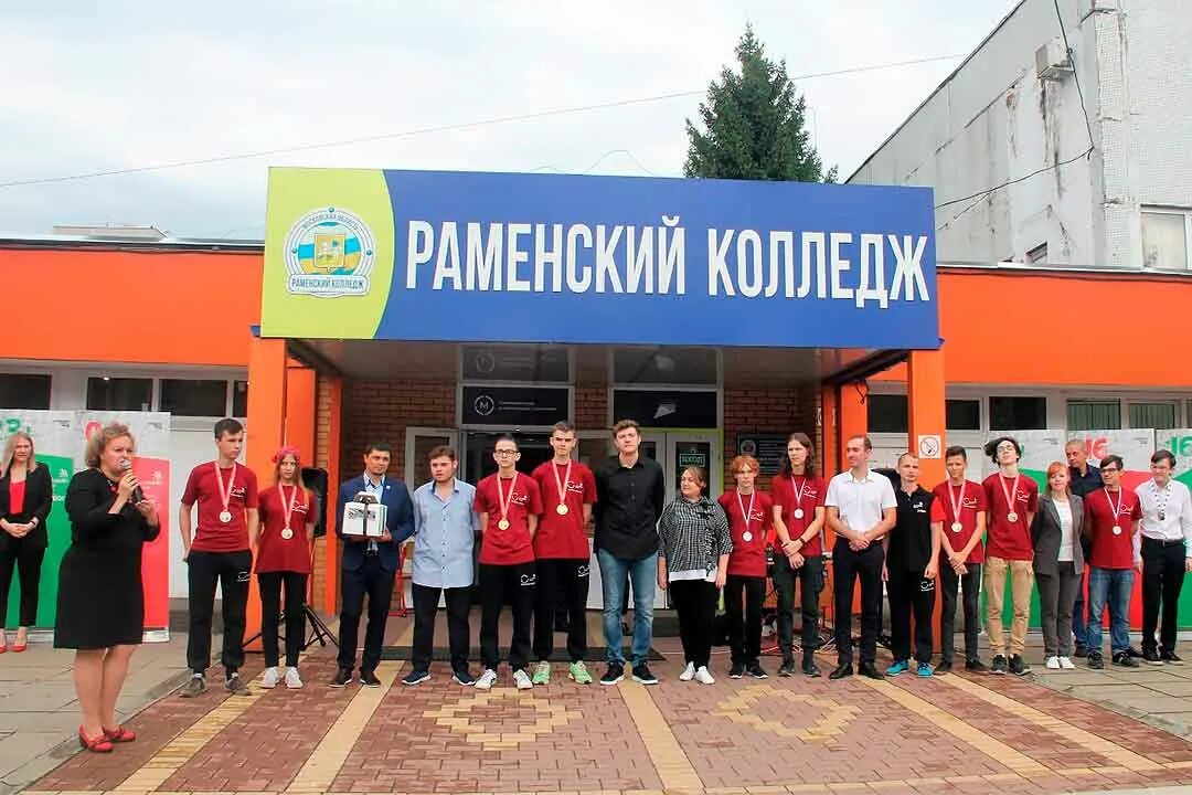 Раменский колледж фото Новые мастерские открыли в Раменском колледже - Раменский городской округ - Офиц