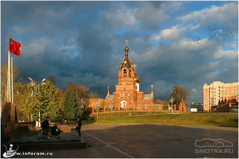 Раменское достопримечательности фото Фото раменского город: найдено 90 изображений