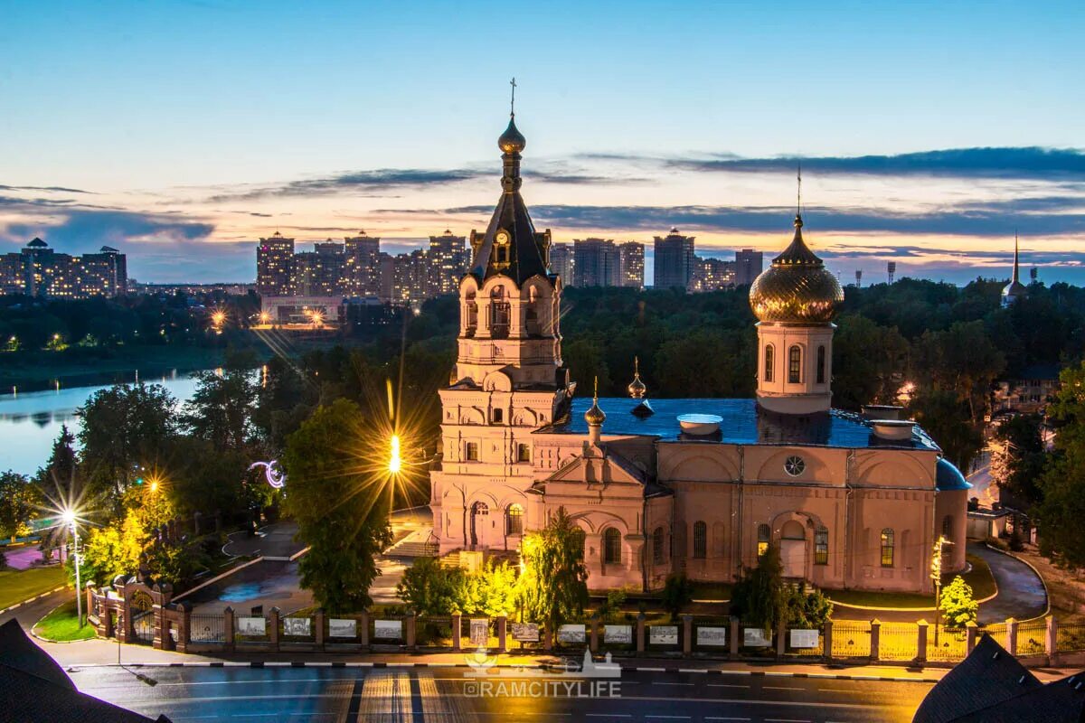 Раменское московская область достопримечательности фото Раменское - много зелени, памятников и так мало места. Рассказываю об этом город