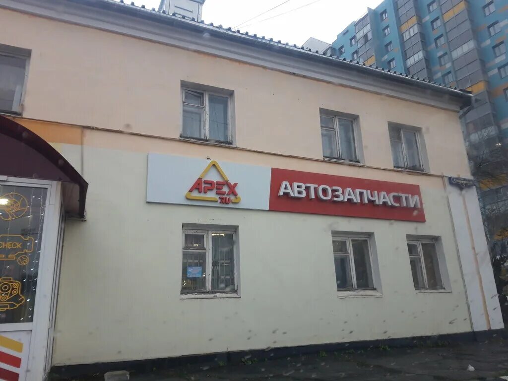 Раменское спортивный проезд фото Apex.ru auto parts store, auto parts and auto goods store, Ramenskoye, Sportivni