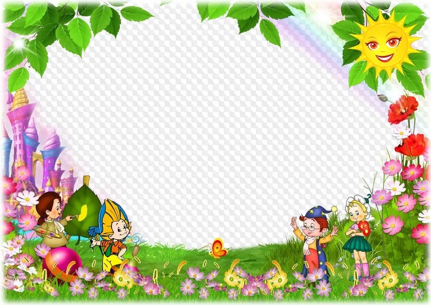 Рамка для фото детский сад Childrens photo frame for group photo in kindergarten, template PSD,PNG