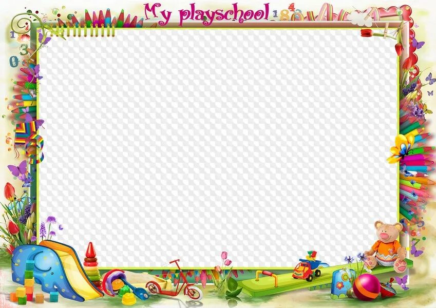 Рамки детский сад фото онлайн Kindergarten Photo frame template for a group photo - I love my kindergarten