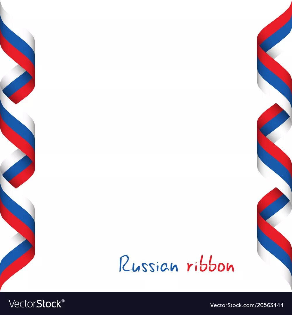 Рамки для фото флаг россии Colored ribbon with the russian tricolor symbol Vector Image