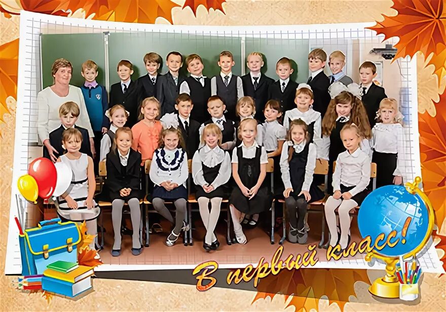 PSD, 2 PNG, Autumn at school, photo frame for students