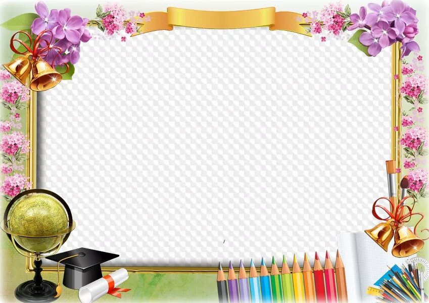 My school class, School photo frame. Transparent PNG Frame, PSD Layered Photo fr