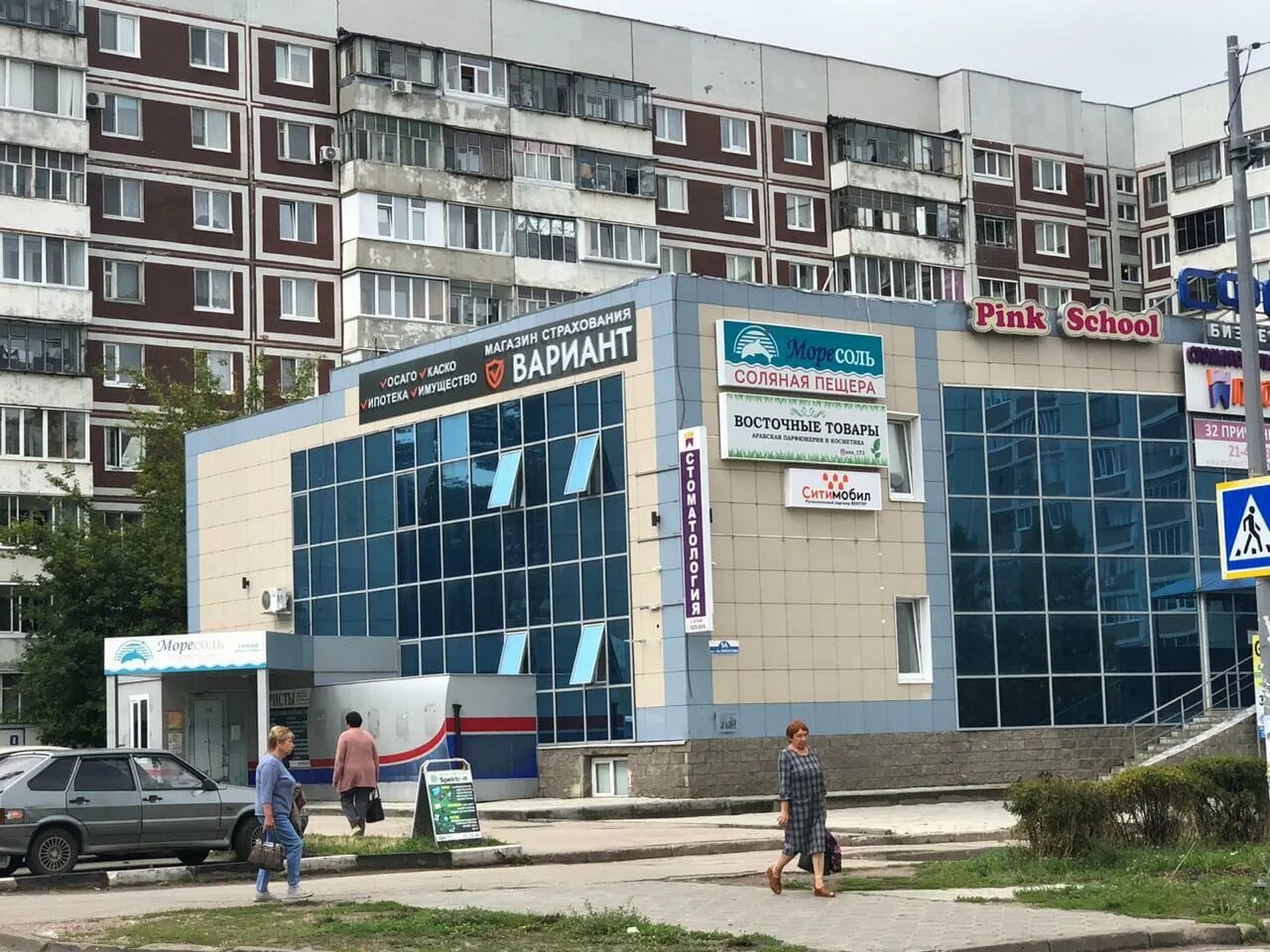 Ранчо просп академика филатова 11а ульяновск фото Photo: Option, insurance broker, Ulyanovsk, Akademika Filatova Avenue, 9А - Yand