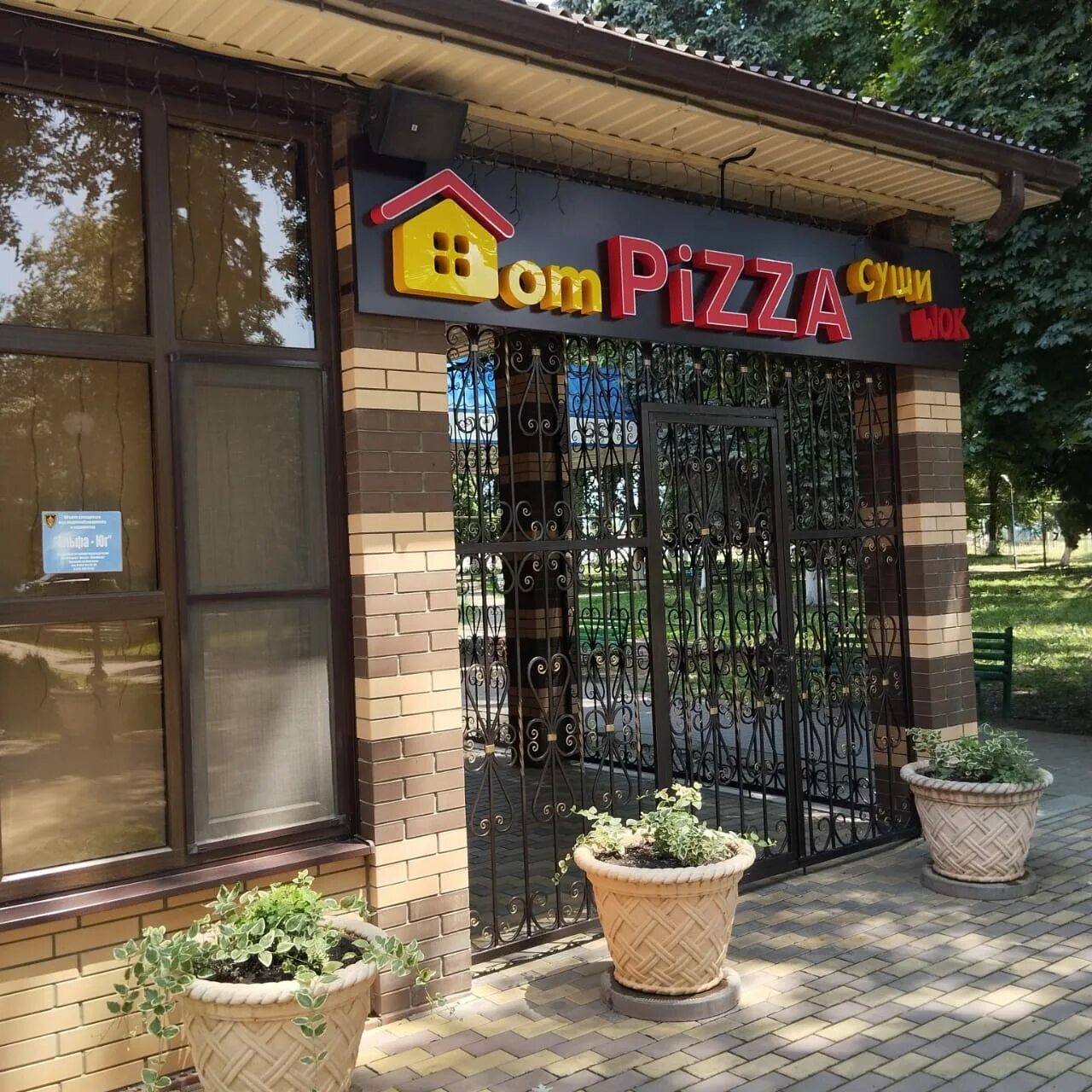 Рандеву красная ул 107 станица старовеличковская фото Фото: Dom Pizza, ресторан, Красная ул., 125, станица Старовеличковская - Яндекс 