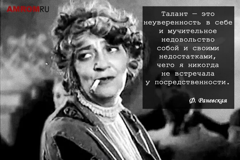 Раневская ул горького 33 фото У каждого есть свои недостатки (Лина Гаврилова) / Проза.ру