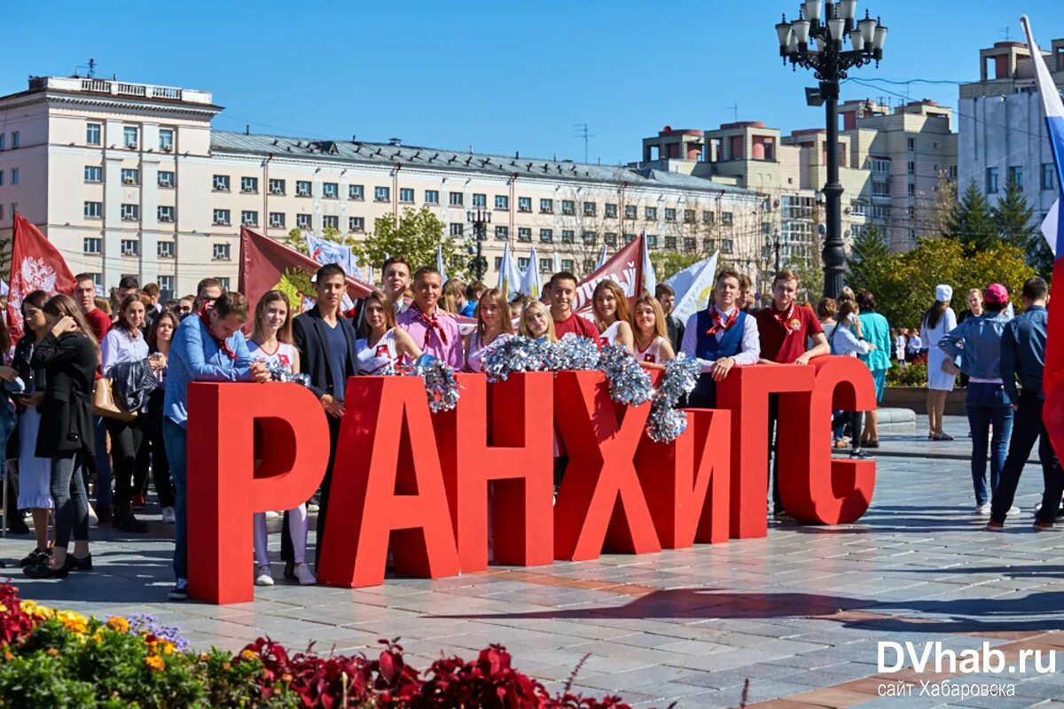 Ранхигс хабаровск фото Тысячи хабаровских студентов в костюмах и с флагами прошли по улицам города (ФОТ