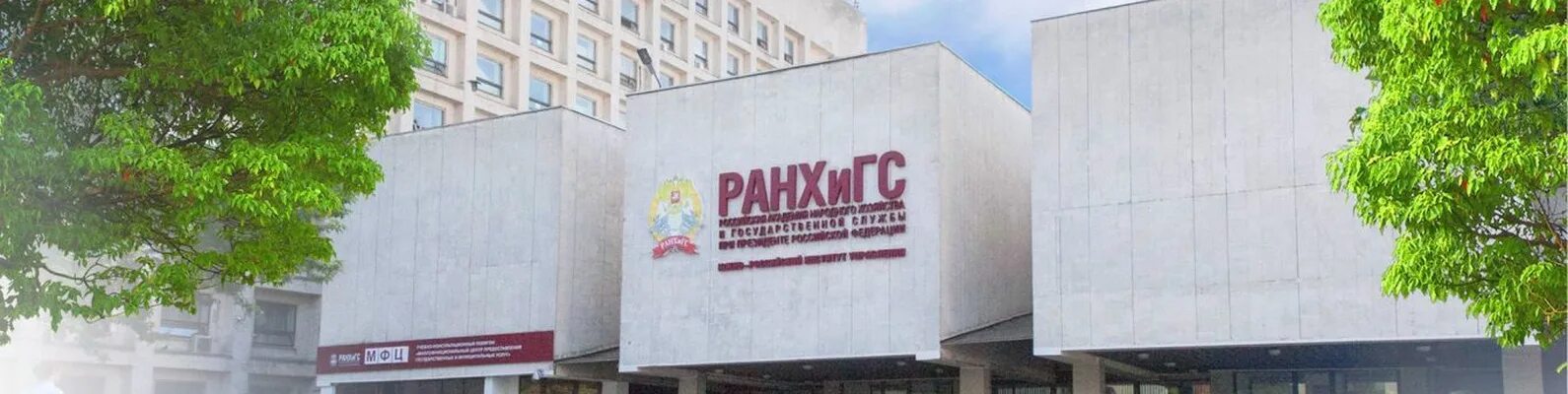 Ранхигс ростов на дону фото Филиал ранхигс ростов