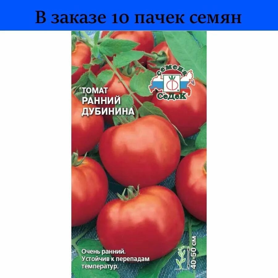 Ранние помидоры фото описание Томаты koiko 15619131 - купить по выгодным ценам в интернет-магазине OZON