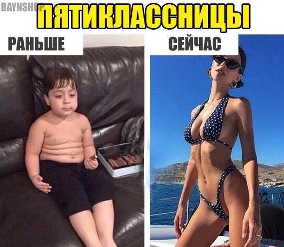 Раньше сейчас фото #баян #bayan #мемы #memes 2018 BAYAN SHOP - приколы, комиксы, юмор, баяны ВКонта