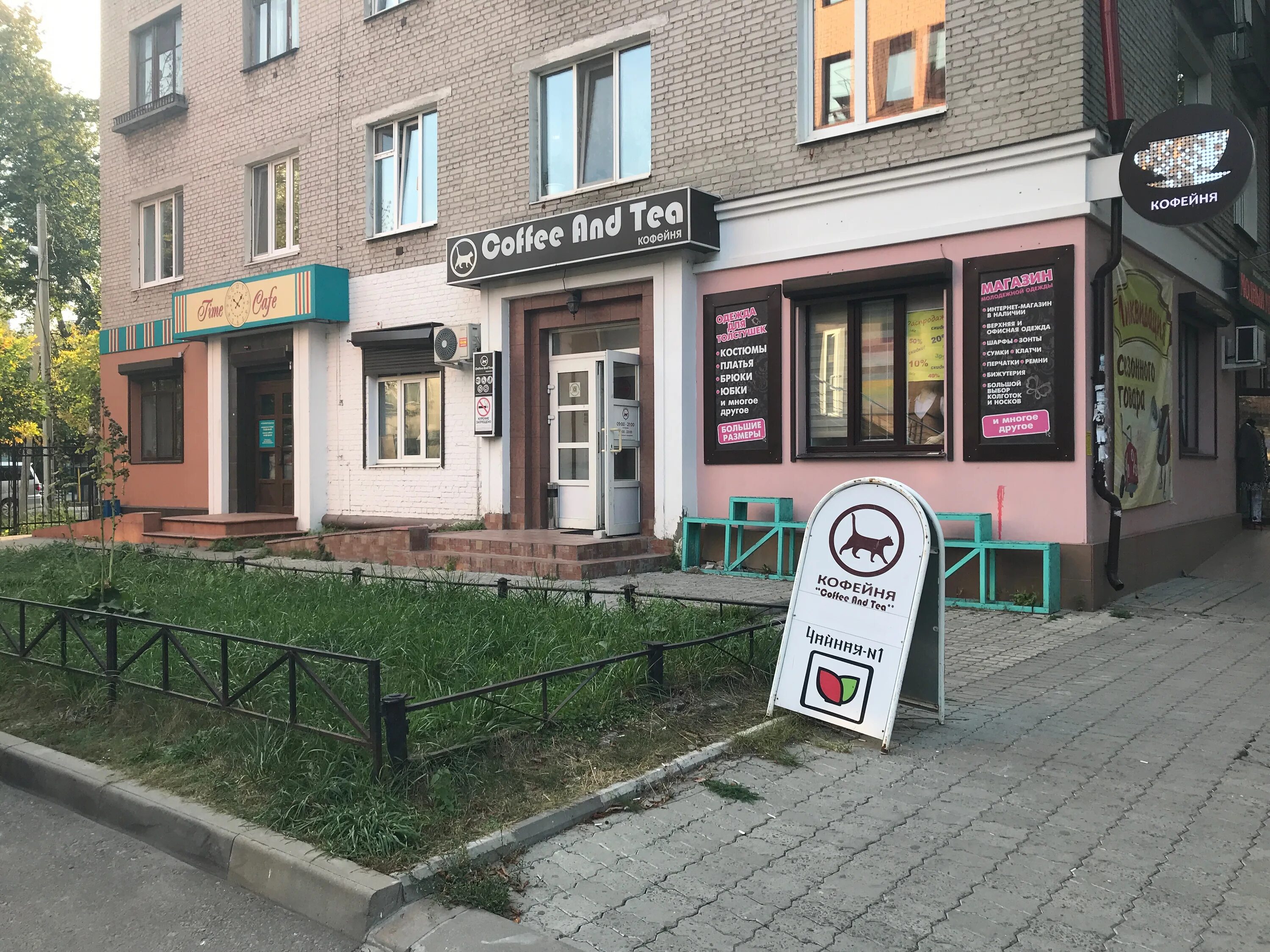 Рапид городской округ брянск советский район фото Permanently closed: Time Cafe, anti-café, Bryansk, ulitsa Gorkogo, 25 - Yandex M