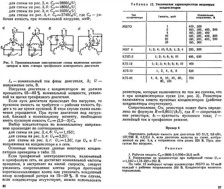 Контент receiver - Страница 31 - Форум по радиоэлектронике