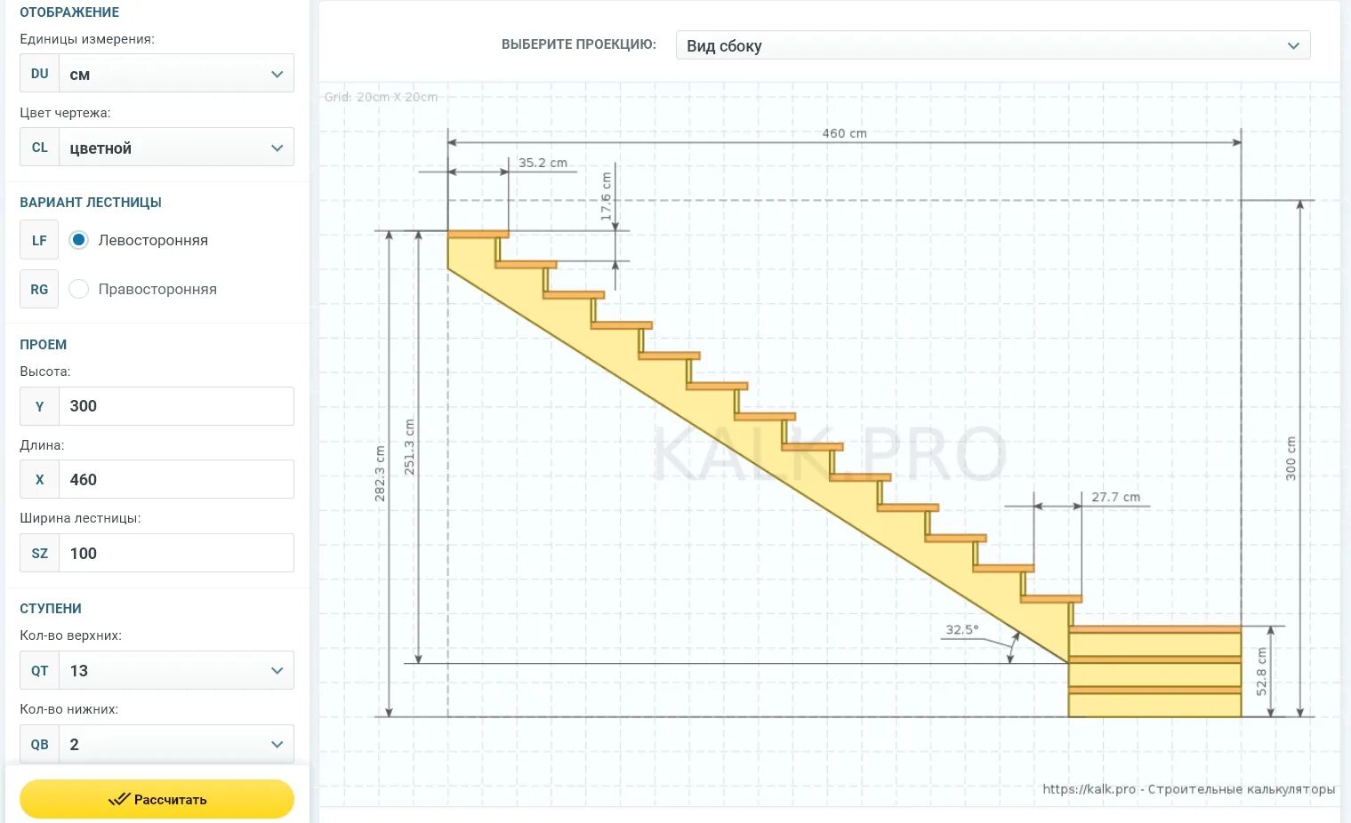 Расчет лестницы калькулятор с чертежами бесплатно Расчет лестницы фото - DelaDom.ru