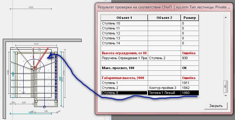 Расчет лестницы калькулятор с чертежами программу скачать Бесплатные программы проектирования лестницы - найдено 89 фото