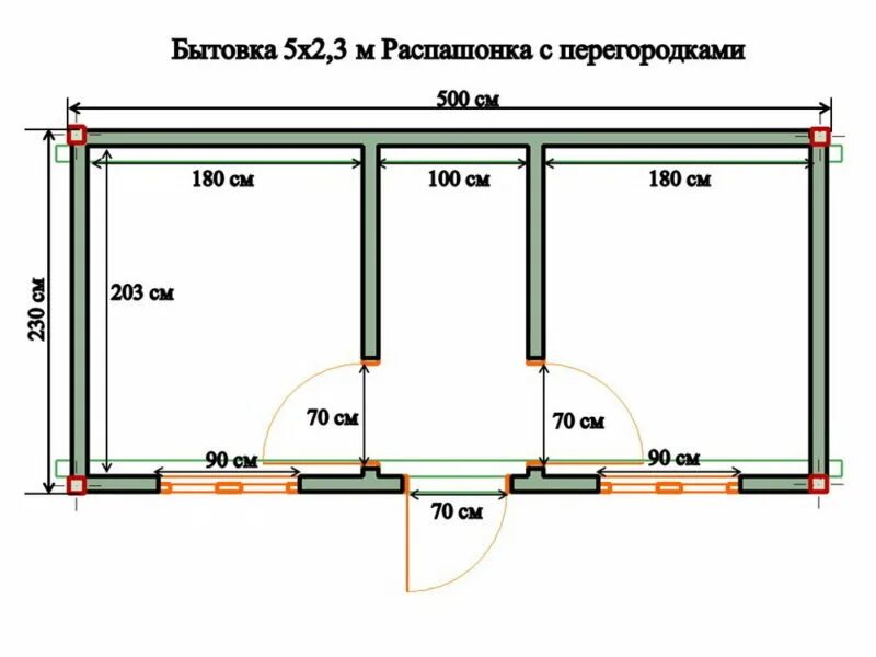 Расчет проводов и схемы подключения бытовки Бытовка распашная с перегородками 5х2,3м от 176900 рублей - купить в Москве. Дос