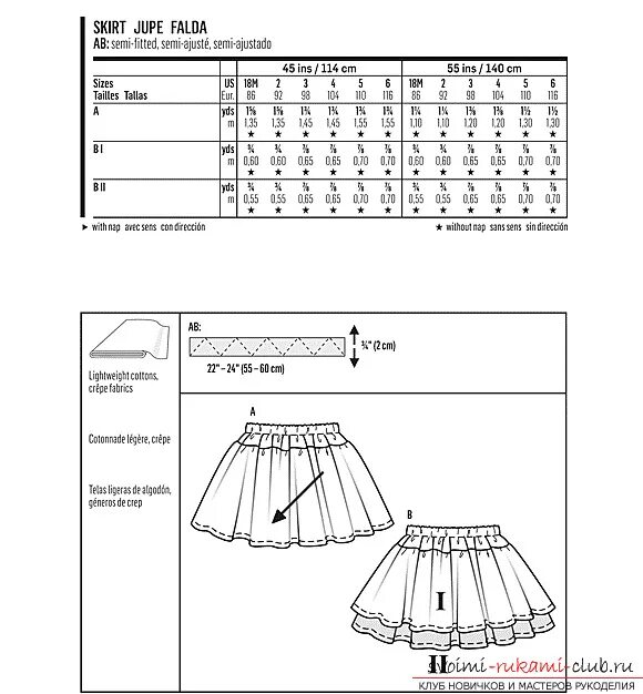 Расчет выкройки юбки для девочки Сделать выкройку юбки для девочки: найдено 89 изображений