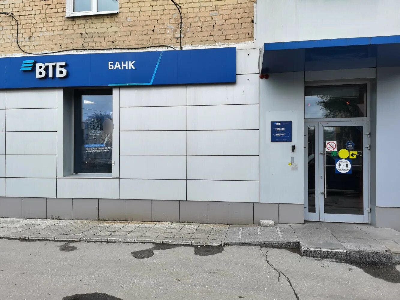 Расчетные системы ул гагарина 51 фото VTB Bank, bank, Samara, Gagarina Street, 51 - Yandex Maps