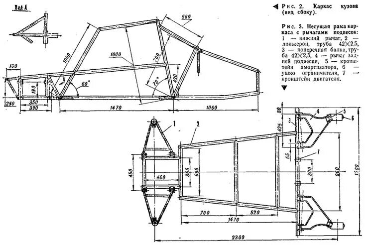 Расчеты самодельного Как самому сделать чертежи " Профессиональный сайт о багги Go kart frame, Go kar