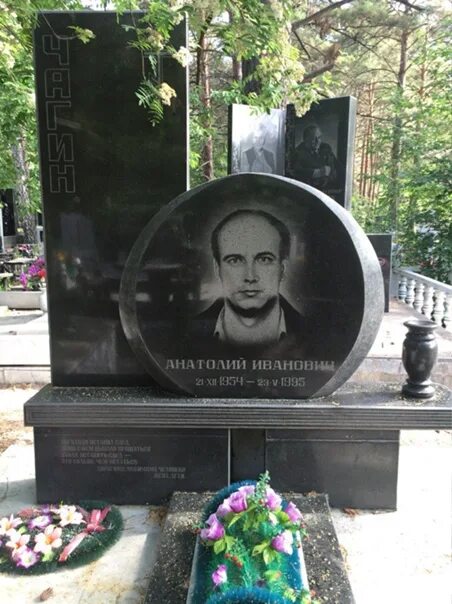 Рашид янтимиров фото тюмень Еще один лидер "Десятки" - Анатолий Чагин. Фотография из альбома Криминальные ав